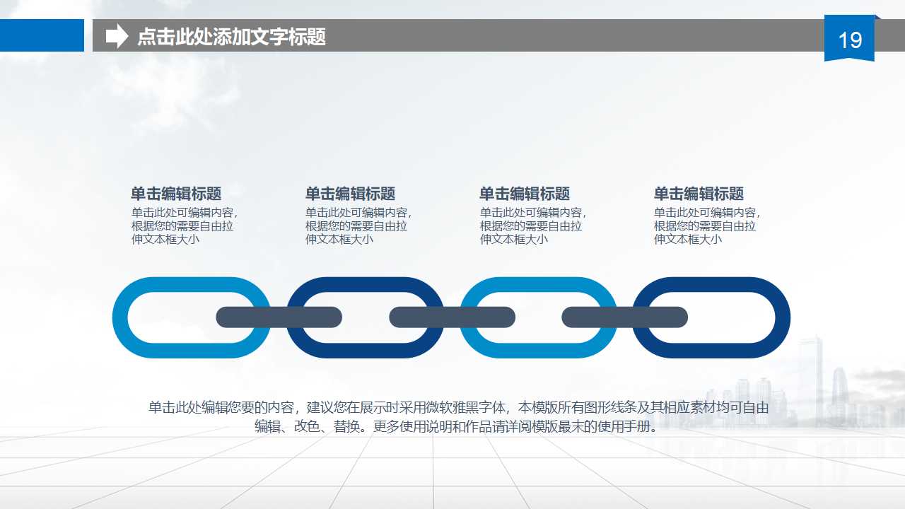 蓝色与紫色办公器具PPT模板下载
