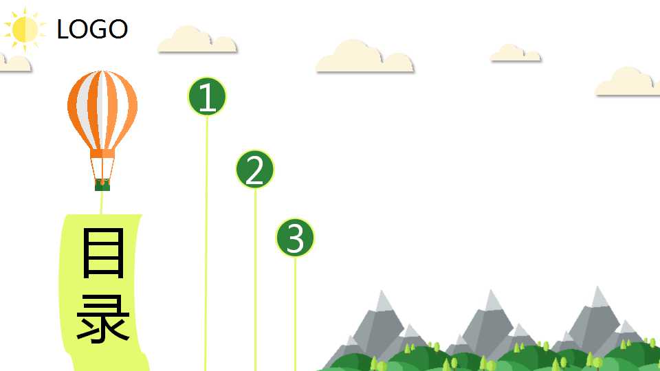 白色背景的图形主题-PPT模板