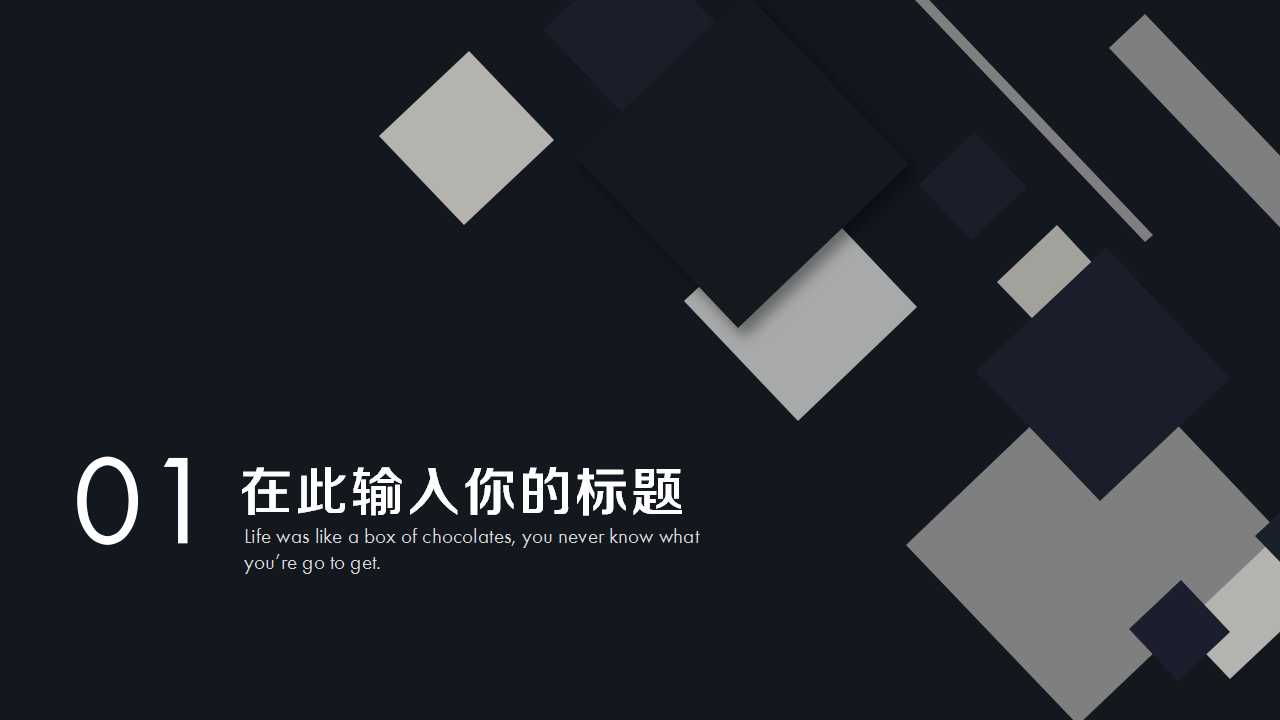 零售批发和市场后勤学PPT课件
