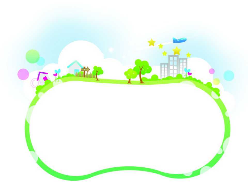 动植物PPT背景模板之仙人掌边框