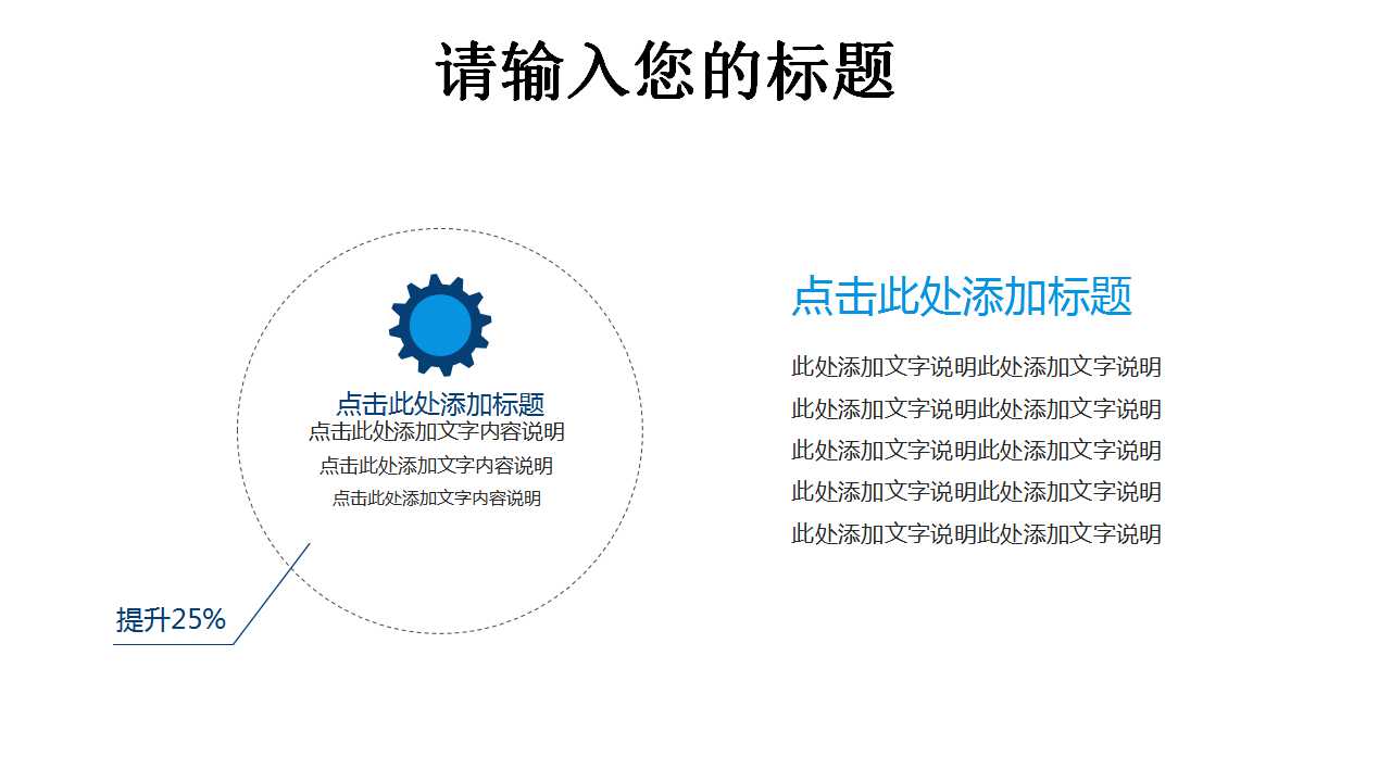 卡通PPT模板_美丽的珊瑚鱼