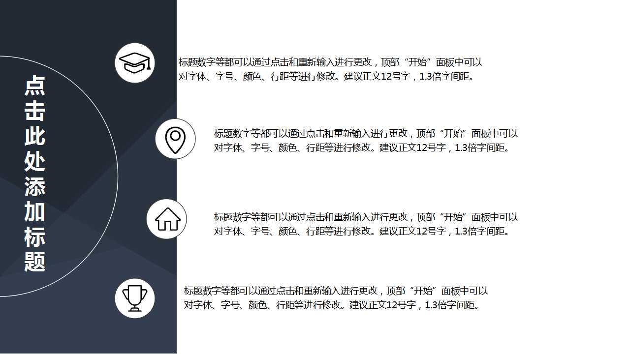 精美PPT背景边框图片下载