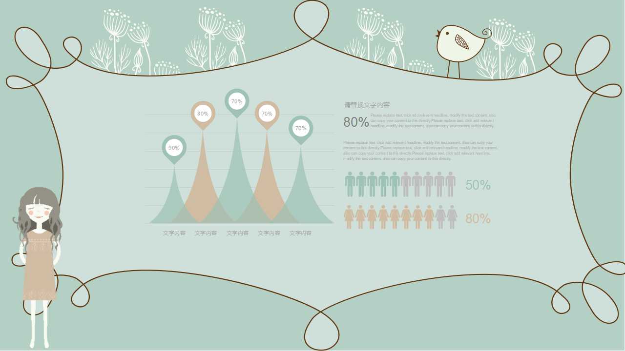 可爱卡通PPT背景模板下载