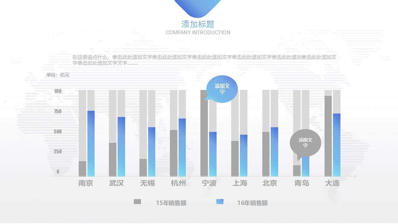 中学数学PPT教学课件下载