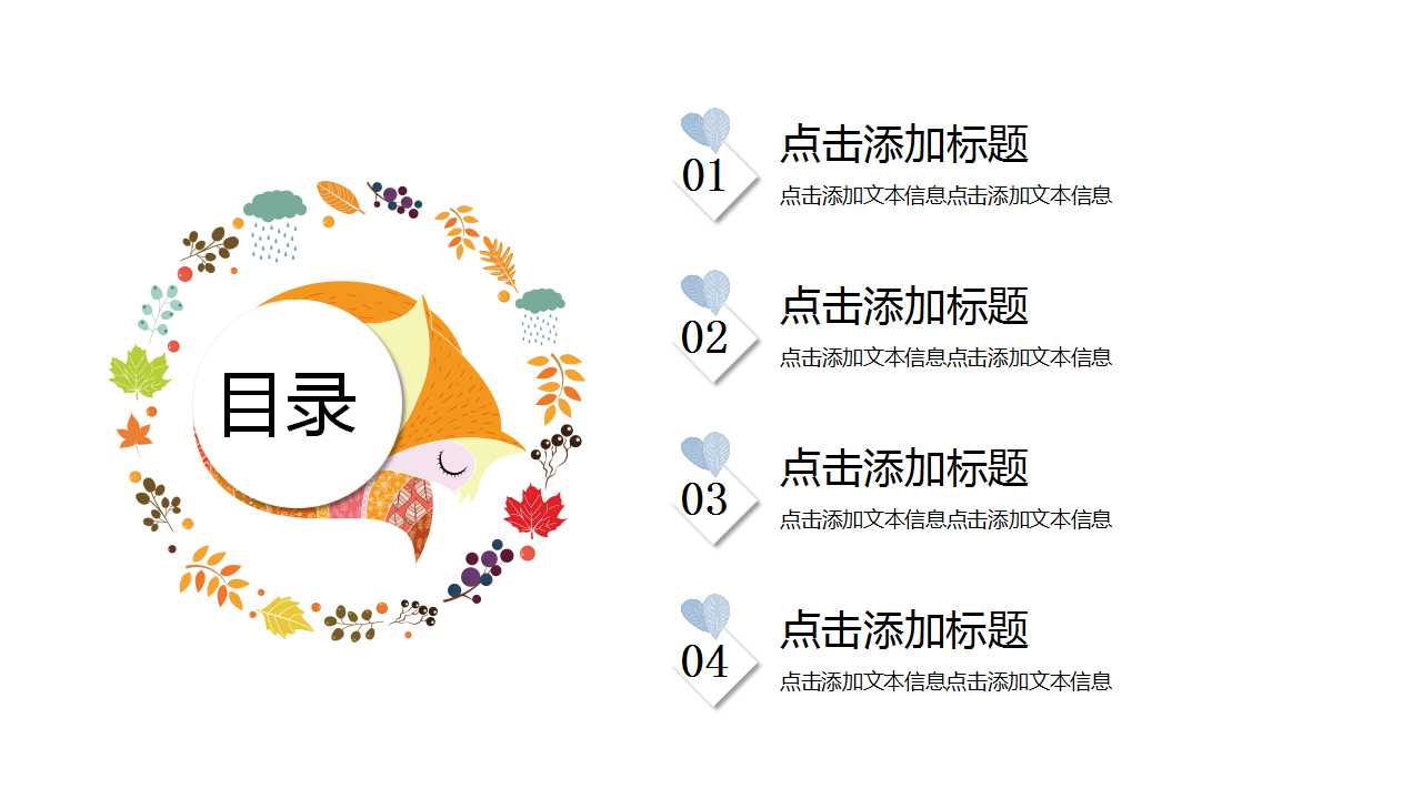 卡通PPT模板下载_中国兵马俑群