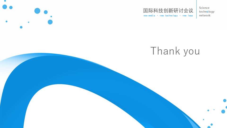 终生学习与生涯规划PPT课件