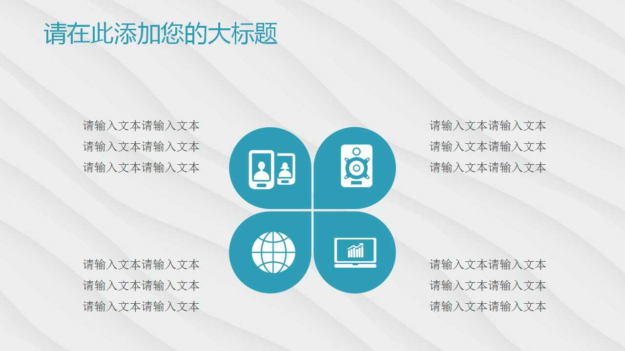 MRP - Material Requirement PlanningPPT课件