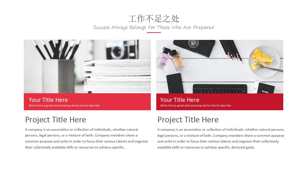 艺术背景PPT模板下载