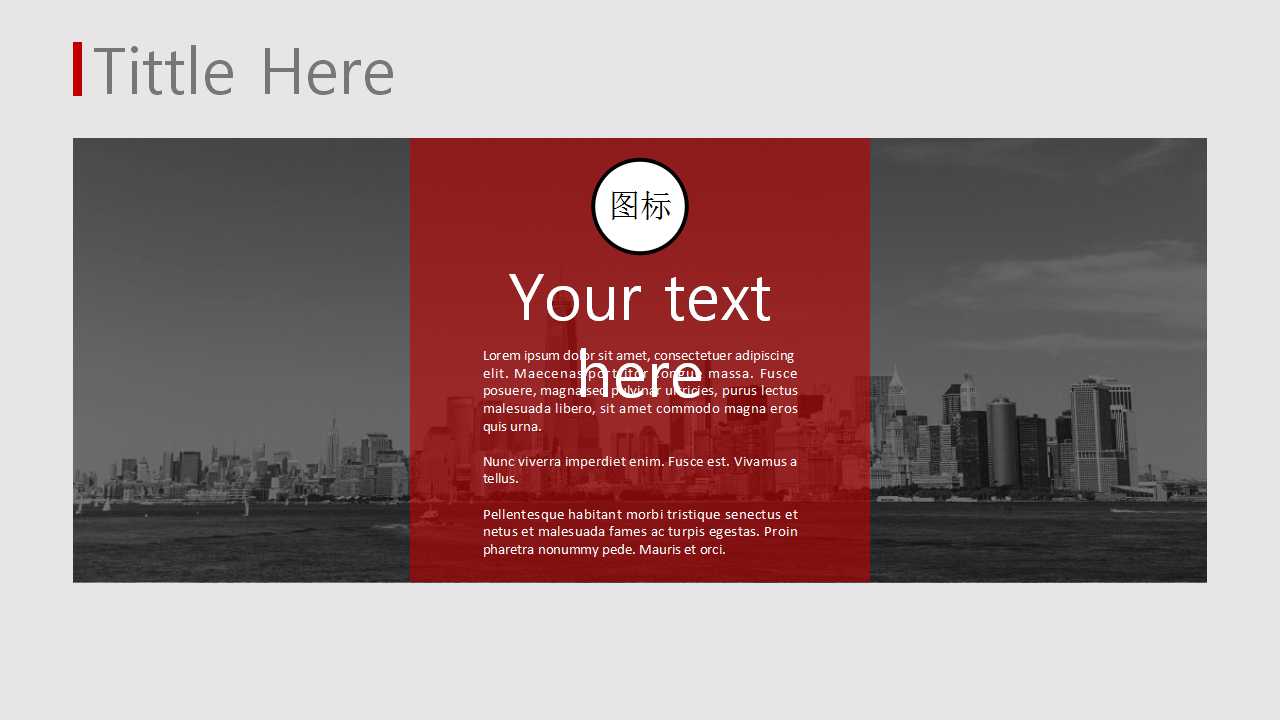 幻灯片模版之黎明