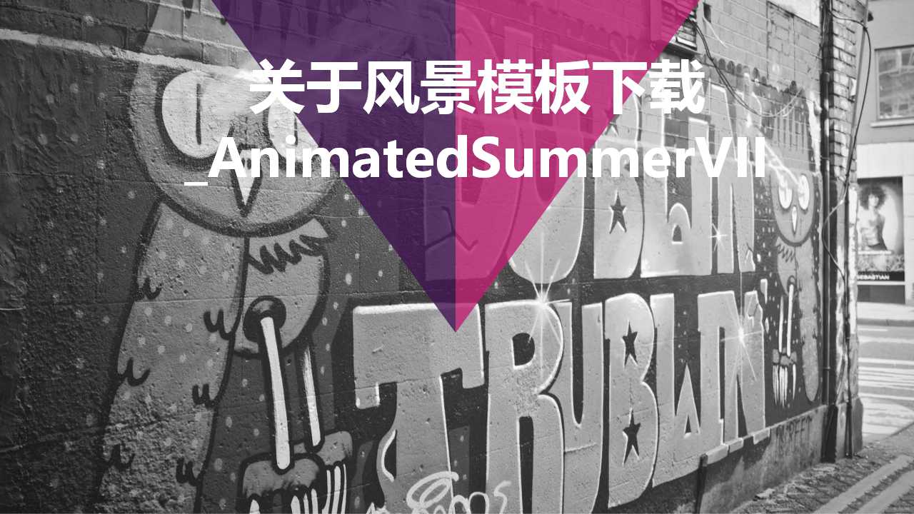 关于风景模板下载_AnimatedSummerVII
