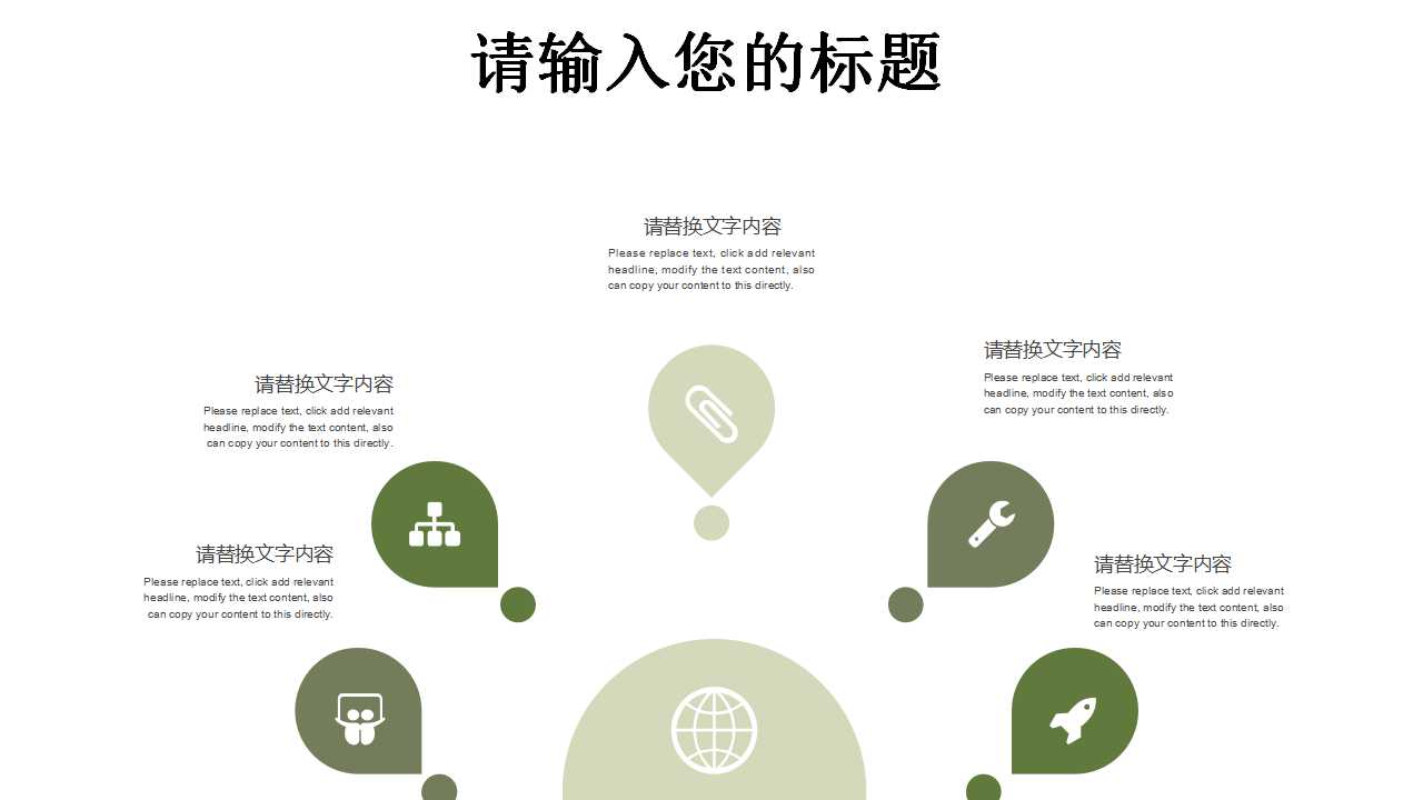 玉米PPT背景模板下载