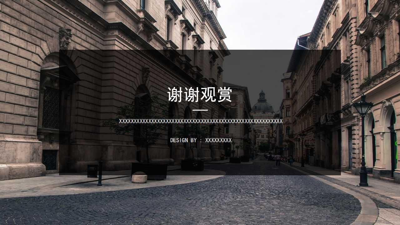 资产项目流动资产PPT课件