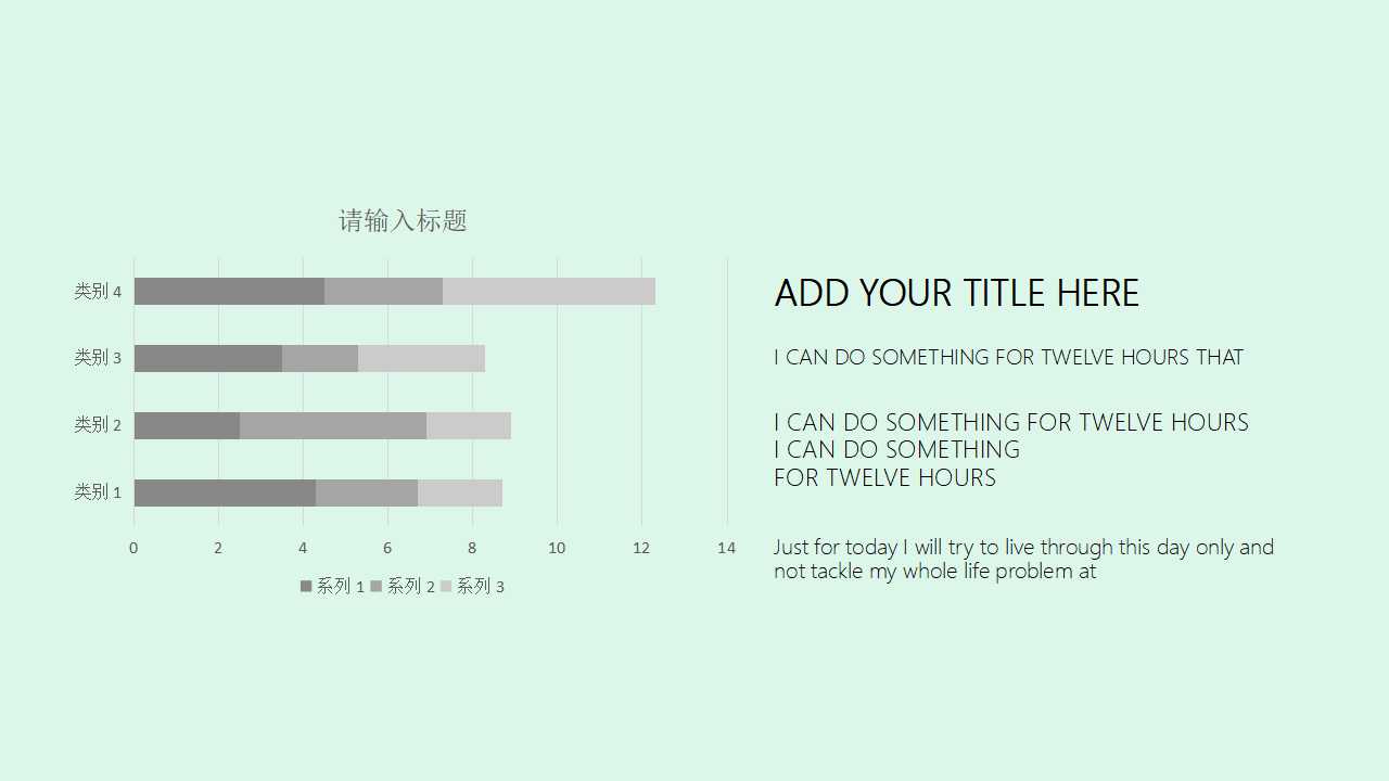 可爱的海底鱼背景图PPT模板