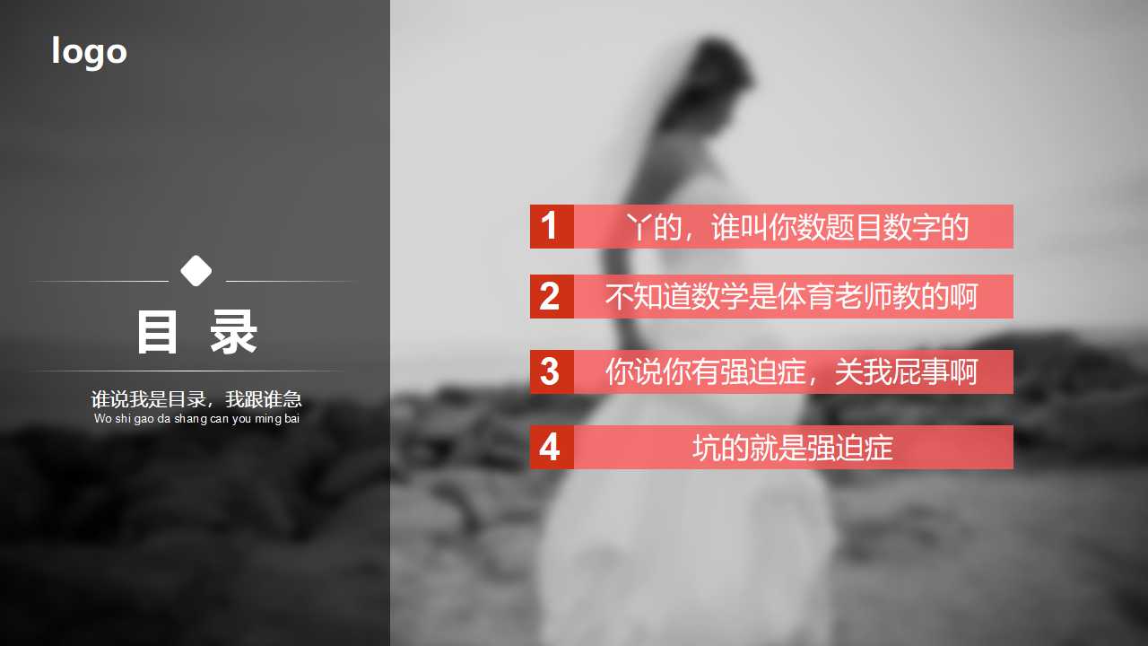 幻灯片模板免费下载（精美设计）