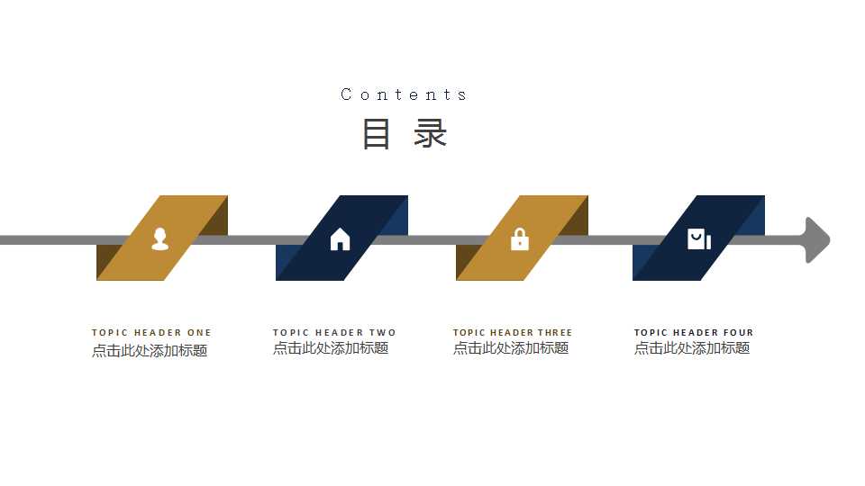 好看的PPT模板_最终幻想