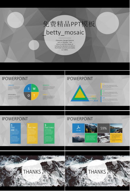 免费精品PPT模板_betty_mosaic