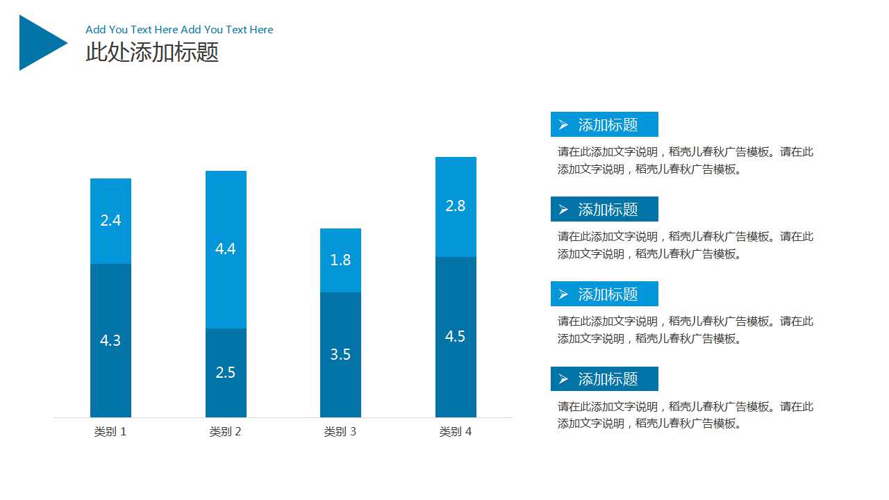 阳光推广活动PPT课件