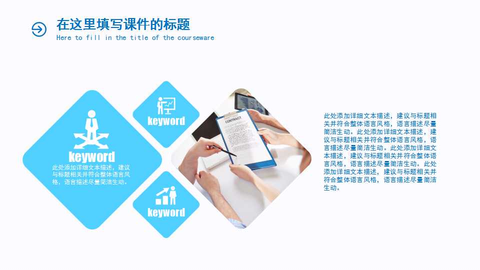 真我中心学PPT课件