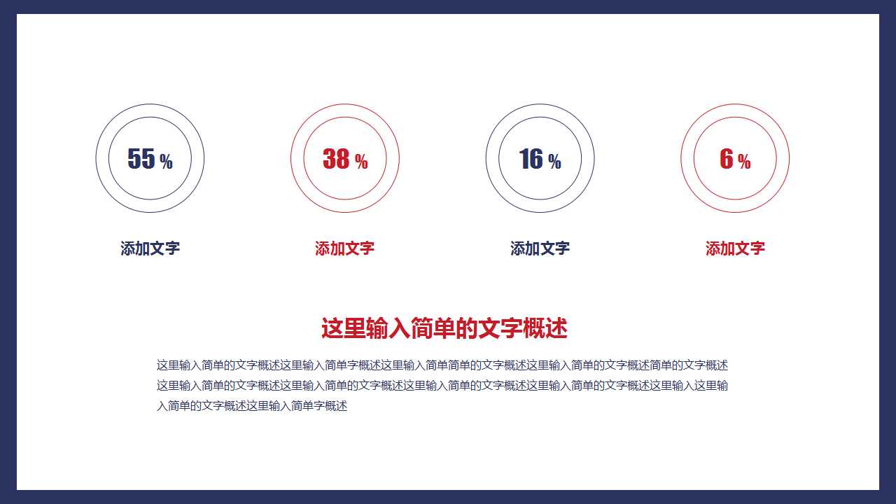 艺术教育教学图画模板