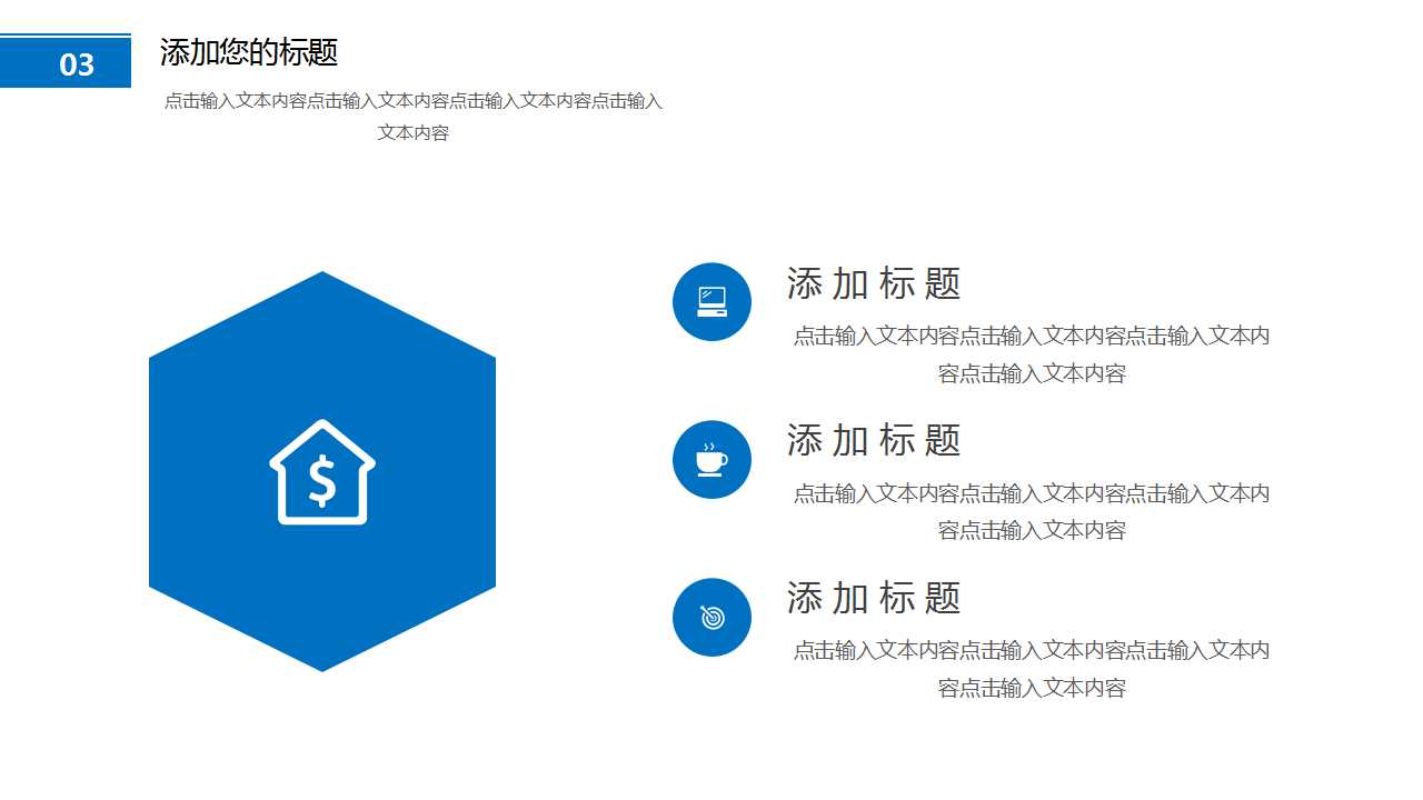 应收和预付款项PPT课件