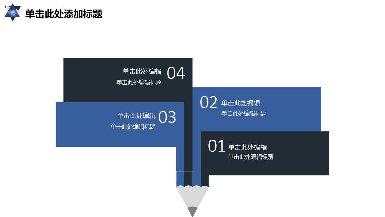 闪光流背景幻灯片模板下载