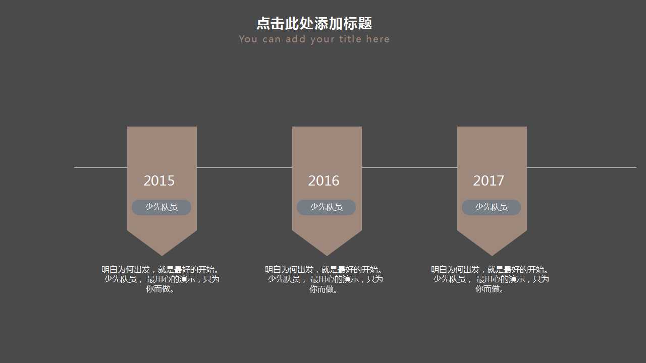 资产项目流动资产PPT课件