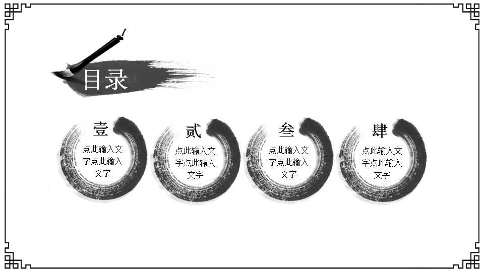 关于书山背景模板