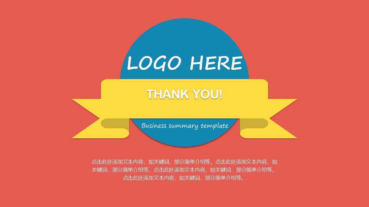 中国市场国产轿车需求分析PPT课件