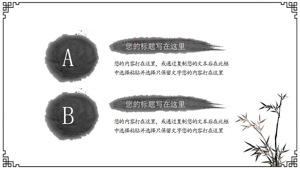 关于书山背景模板