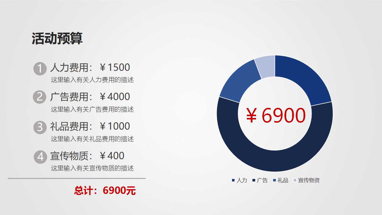 抽象PowerPoint模板下载