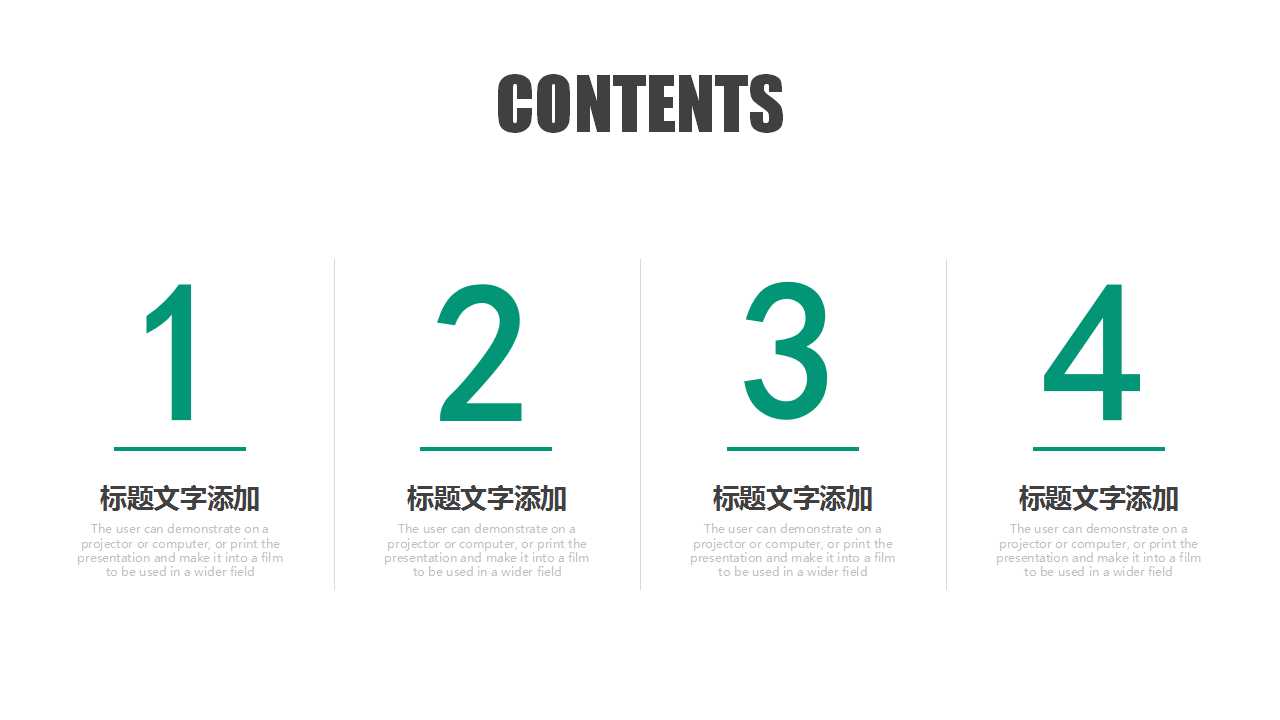 量本利分析PPT课件