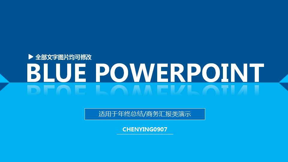 GunMetalGray幻灯片模板