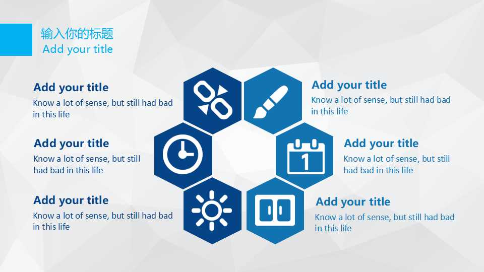 应聘者的初步筛选——简历筛选PPT课件