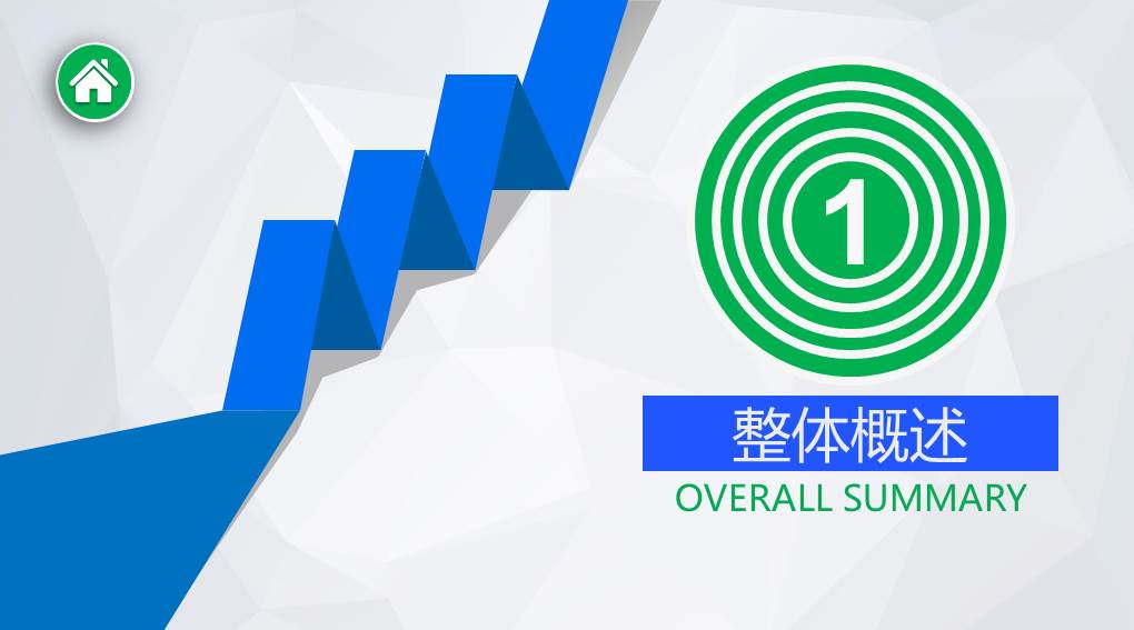 小老鼠背景卡通PPT模板