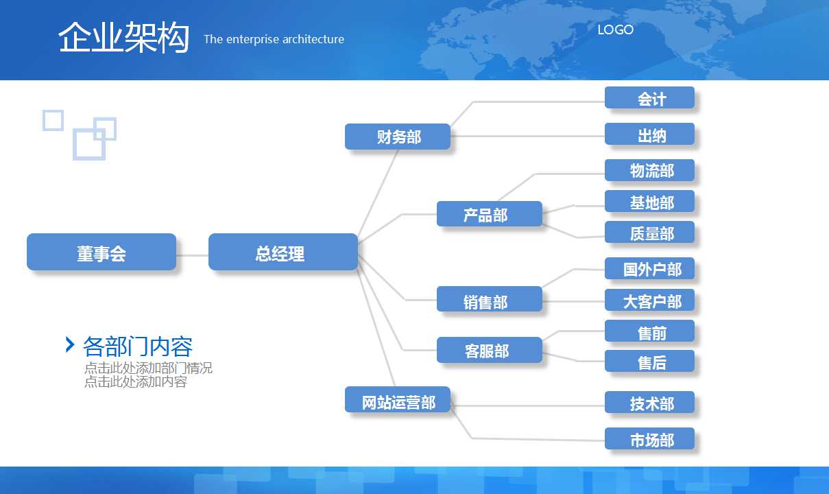 幻灯片模版下载_为和平而祈祷