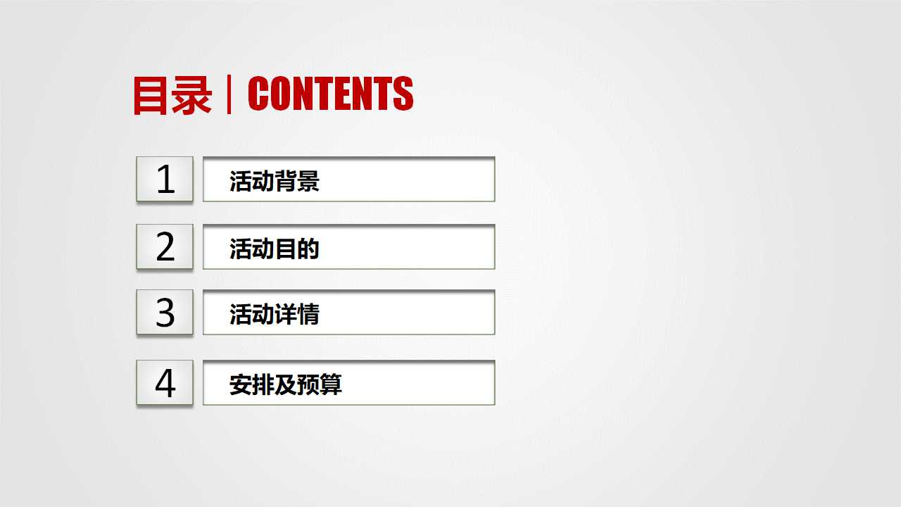 抽象PowerPoint模板下载