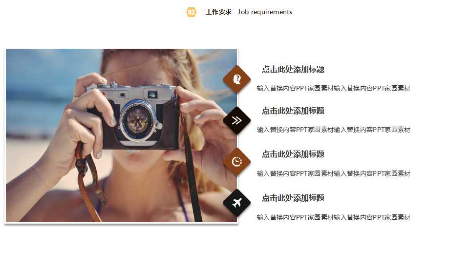 黄昏下的古树背景PPT模板