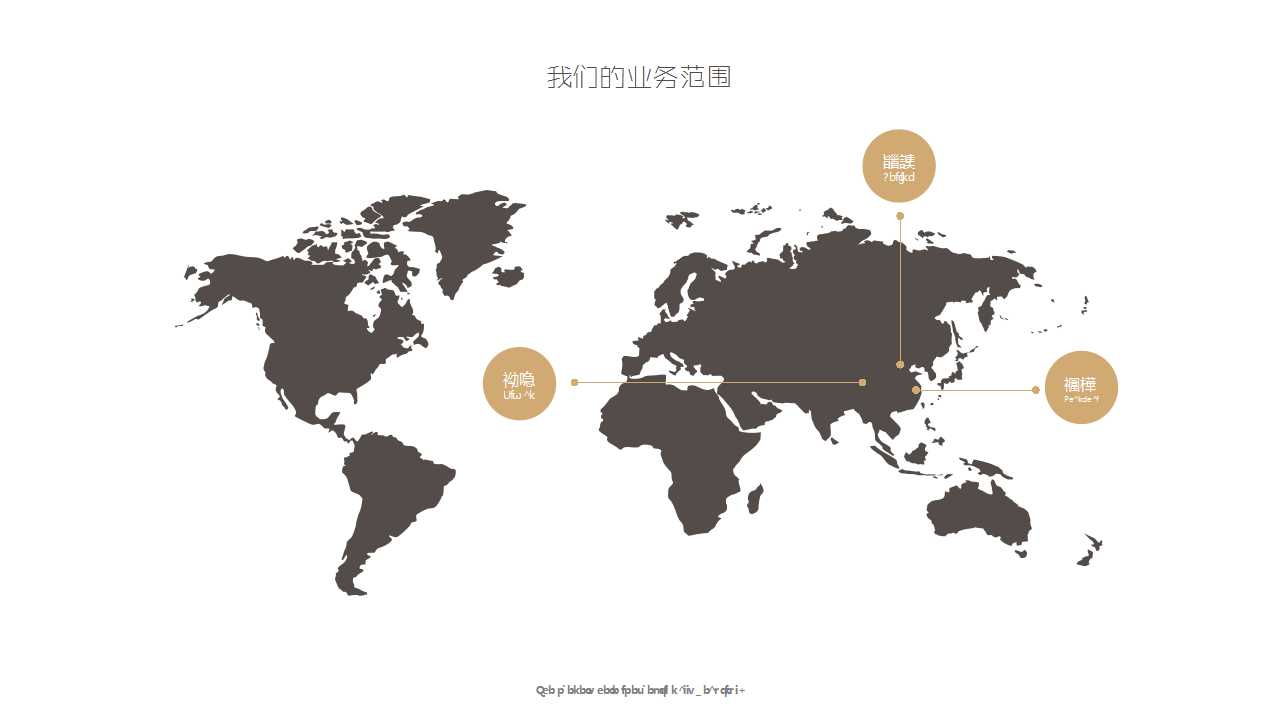 国外模板之MrRoboto模板