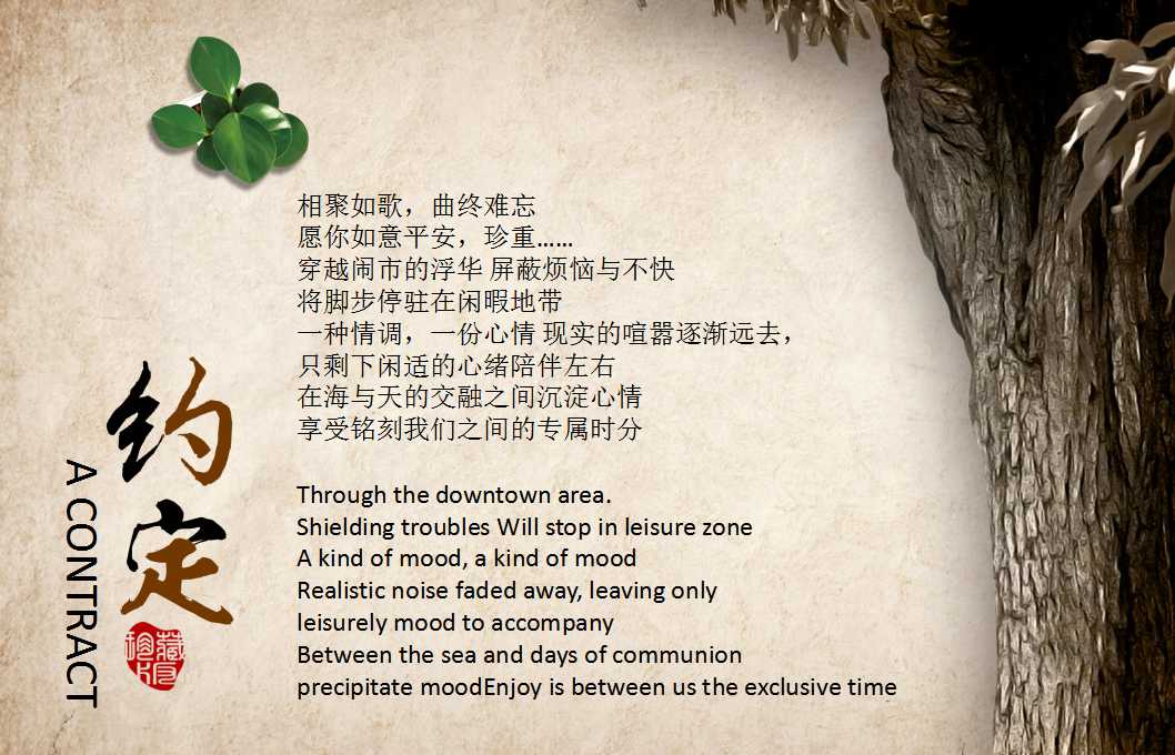 五十年代明星PPT背景制作的模板