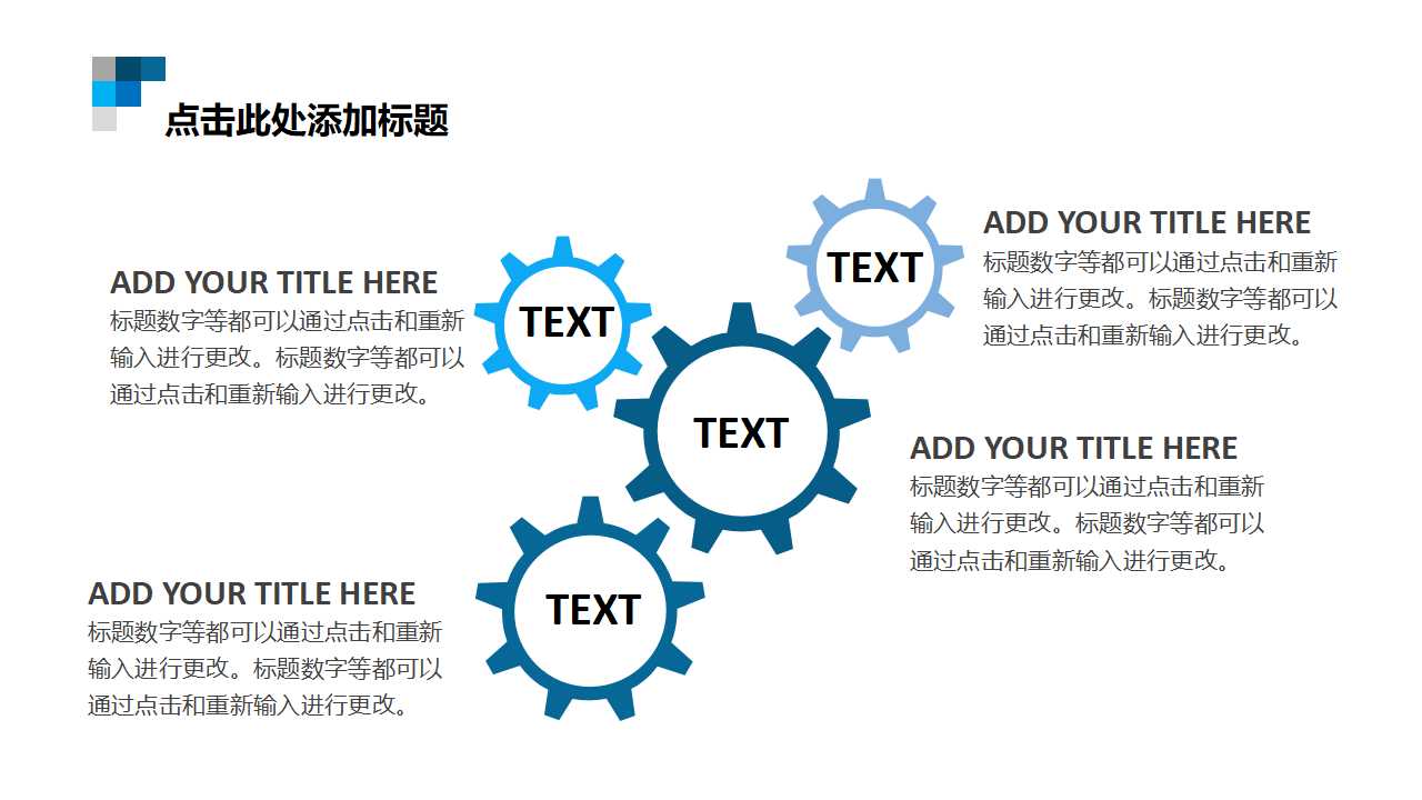 BSC Case StudyPPT课件