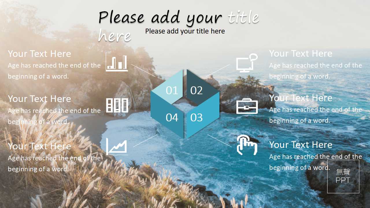 环境与组织PPT课件