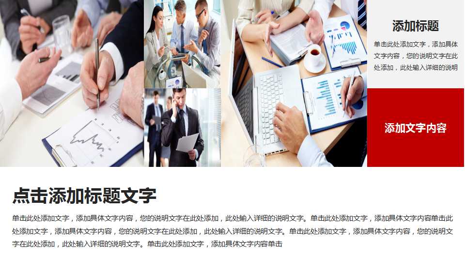 硬币背景PPT模板下载