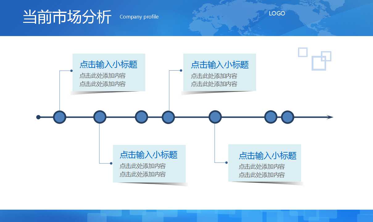 幻灯片模版下载_为和平而祈祷