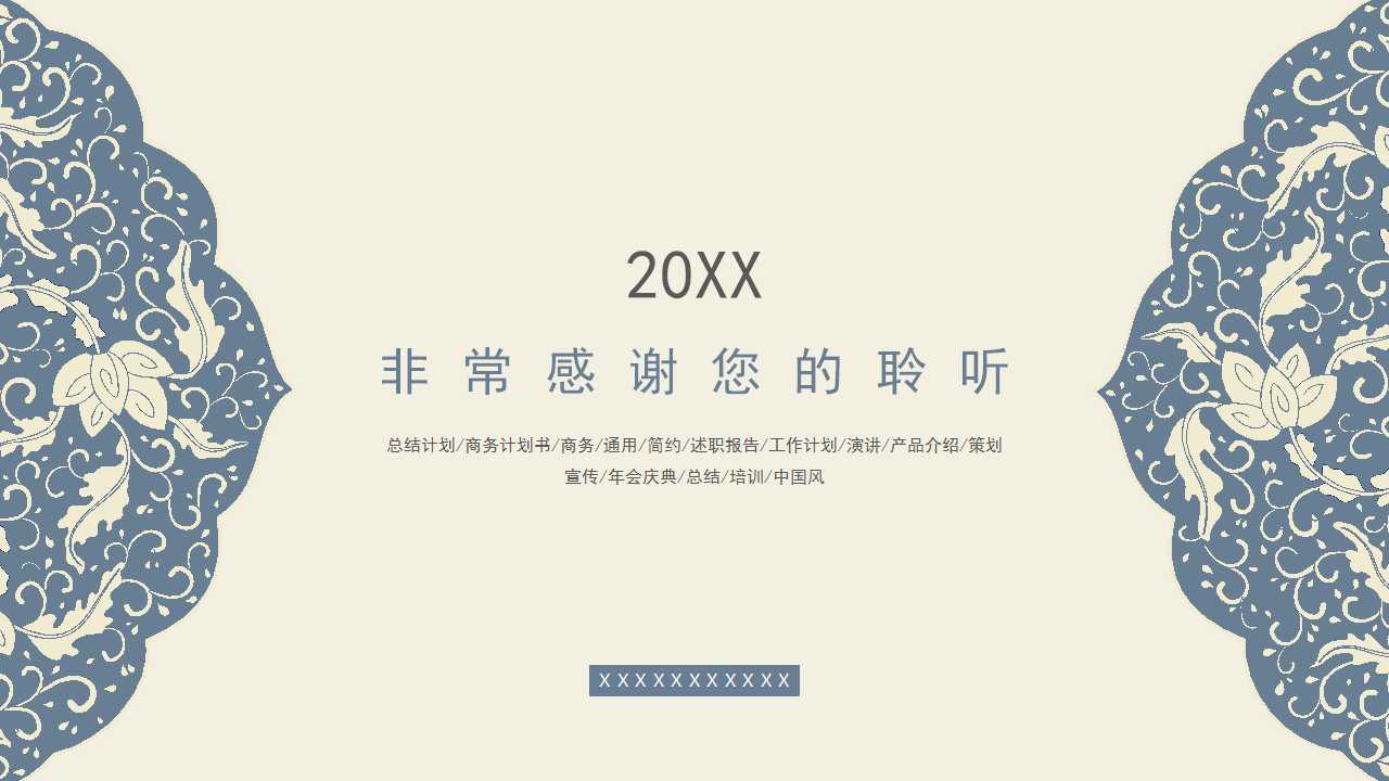 XX数码相机前期市场推广建议案PPT课件