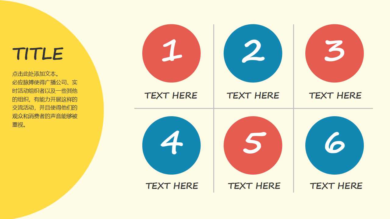 中国市场国产轿车需求分析PPT课件