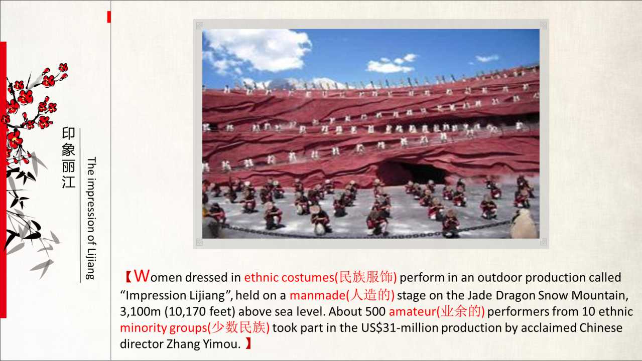 美丽风景背景幻灯片模板