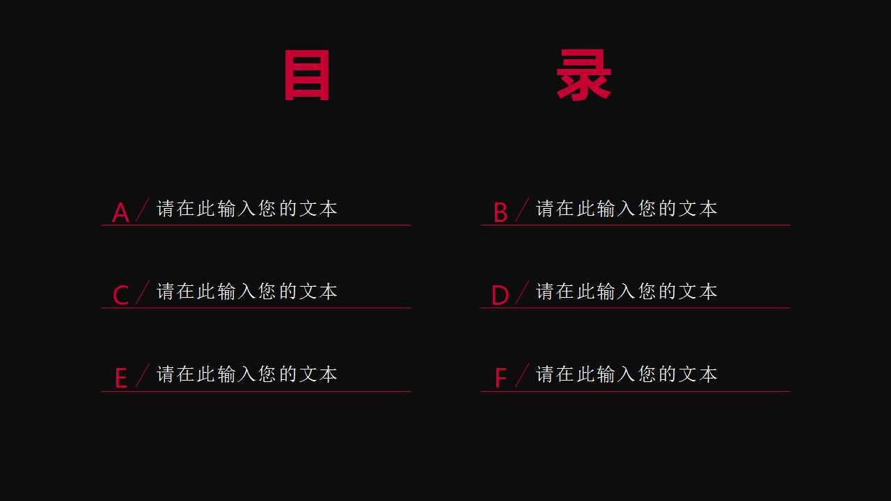 公共财政与财政政策的运用PPT课件