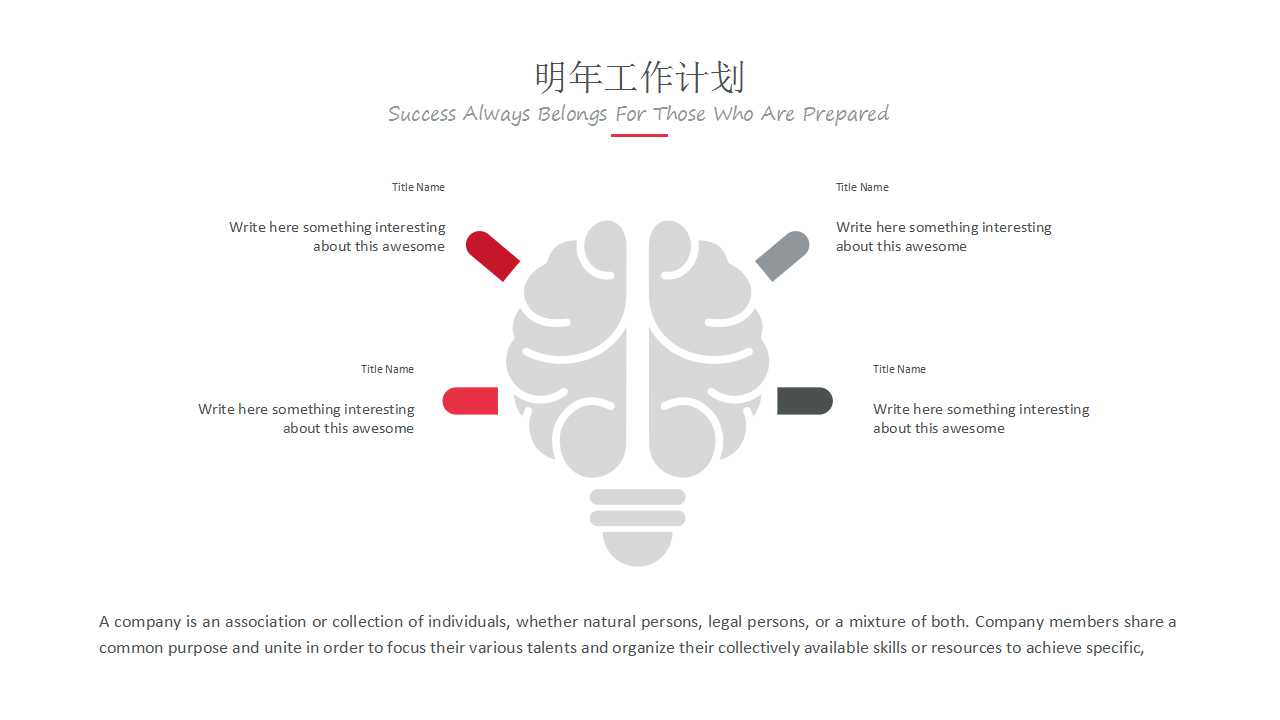 艺术背景PPT模板下载