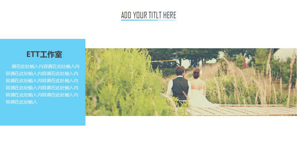 教练工具——激励PPT课件