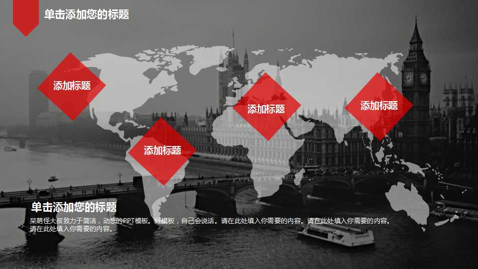 PPT艺术字模板之Bearing the Cross